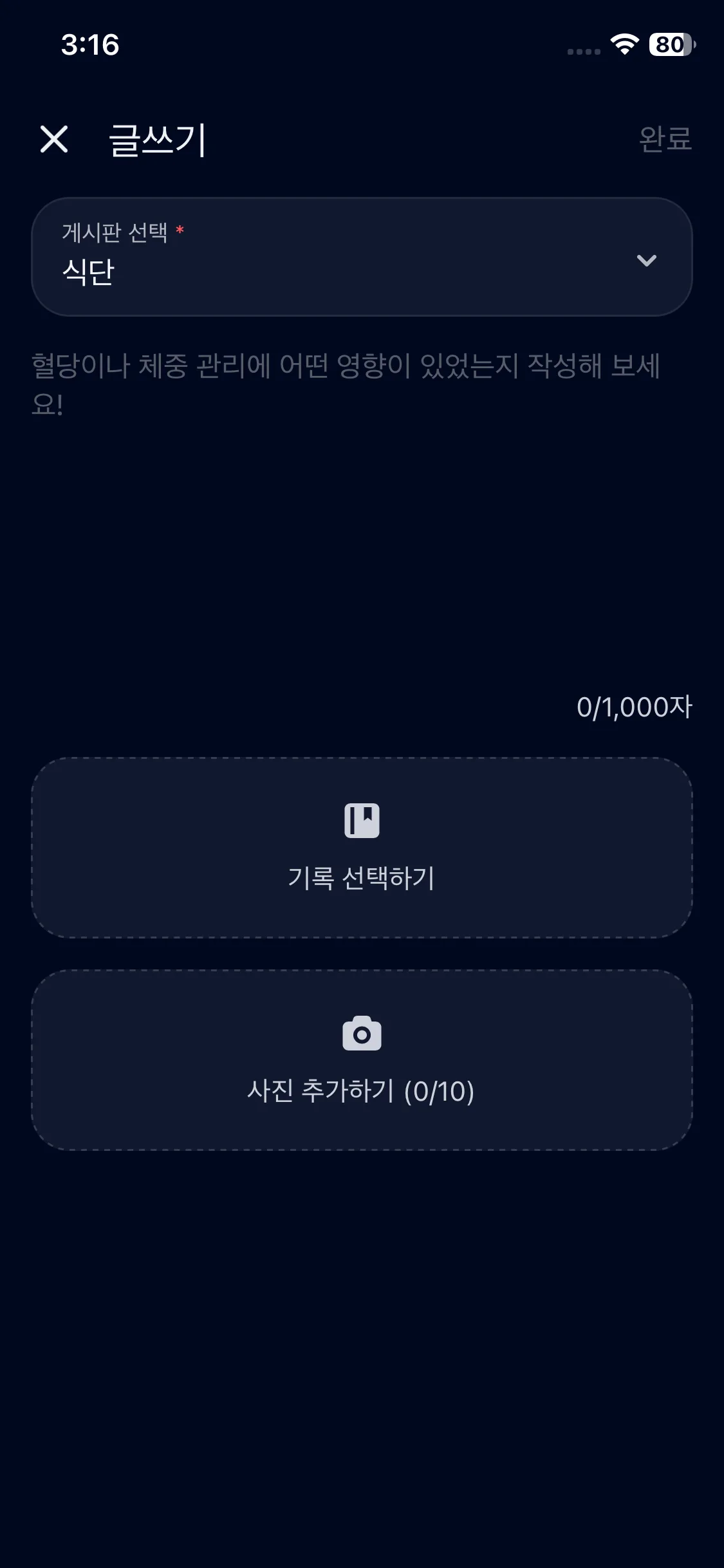 Test Image 5